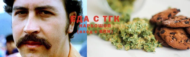 Еда ТГК марихуана  что такое   Ак-Довурак 