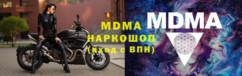 MDMA молли  сколько стоит  Ак-Довурак 